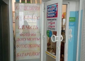 Продам помещение свободного назначения, 10 м2, Санкт-Петербург, улица Чудновского, 10, Невский район