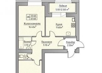 2-ком. квартира на продажу, 61.6 м2, село Айша, жилой комплекс Зелёная Долина, 5