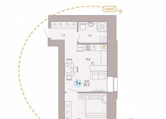 Продаю квартиру студию, 30.3 м2, Брянск, улица Крапивницкого, 39к4