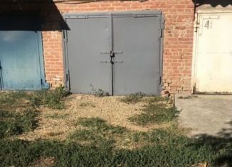 Продается гараж, 18 м2, Армавир, Краснофлотская улица, 97