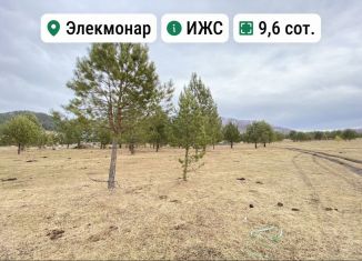 Продаю участок, 9.6 сот., село Элекмонар