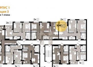 Продается 1-комнатная квартира, 46.7 м2, Светлогорск