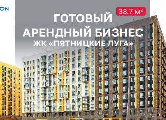 Продается помещение свободного назначения, 38 м2, деревня Юрлово, деревня Юрлово, к1/2