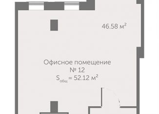 Продам помещение свободного назначения, 52.12 м2, Мурино, Оборонная улица, 2к5