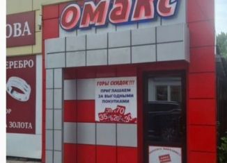 Продам помещение свободного назначения, 172 м2, Балашов, улица Карла Маркса, 33