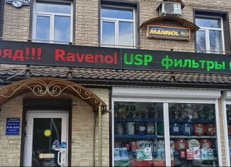 Офис в аренду, 61 м2, Белово, Советская улица, 8/1А
