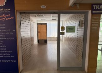 Сдача в аренду офиса, 21.5 м2, Королёв, улица Карла Маркса, 1А