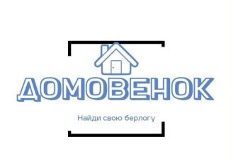 Продается земельный участок, 7 сот., село Чигорак