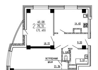 Продается 2-ком. квартира, 71.6 м2, Воронеж, улица Революции 1905 года, 31Ю, ЖК Финист