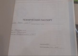 Продаю гараж, 15 м2, Краснодар, микрорайон Черемушки, Ставропольская улица, 248А