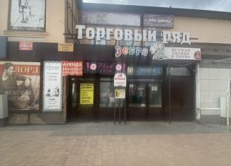 Аренда торговой площади, 90 м2, Мичуринск, Советская улица, 304