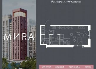 Продам квартиру студию, 30.1 м2, Москва, метро ВДНХ