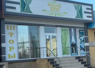 Продается помещение свободного назначения, 65 м2, посёлок Белиджи, улица Загира Арухова, 130А