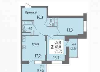 Продается двухкомнатная квартира, 71.8 м2, Чебоксары, улица Филиппа Лукина, поз1, жилой район Северо-Западный