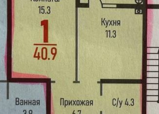 Продам 1-комнатную квартиру, 40.9 м2, Ставрополь, Гражданская улица, 1/1, микрорайон № 14