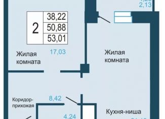 Продается двухкомнатная квартира, 53 м2, Красноярск