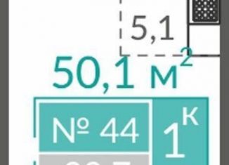 Продажа однокомнатной квартиры, 50.1 м2, Евпатория, Симферопольская улица, ЖК Золотые Пески