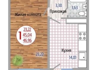 Продаю однокомнатную квартиру, 47 м2, посёлок городского типа Яблоновский, Солнечная улица, 55к23