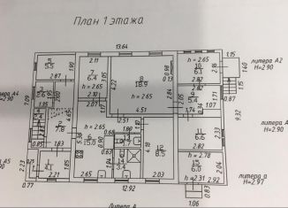 Продаю дом, 57 м2, посёлок Белоостров, Железнодорожная улица, 36