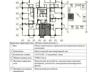 Продаю 1-комнатную квартиру, 46.8 м2, Москва, метро Нагатинская, 1-я очередь, к4