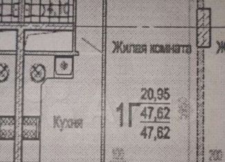 Продам однокомнатную квартиру, 48.1 м2, Краснодар, Ярославская улица, 113, микрорайон 9 километр