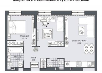 2-комнатная квартира на продажу, 54.4 м2, Димитровград, проспект Ленина, 37Е