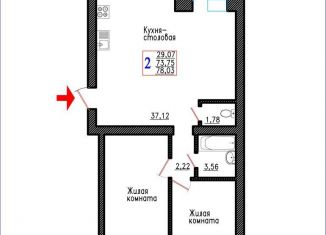 Продаю двухкомнатную квартиру, 78 м2, город Семилуки