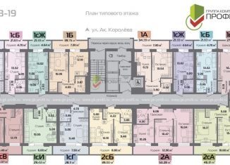 Продаю однокомнатную квартиру, 22.1 м2, Набережные Челны, улица Шамиля Усманова, 18Г