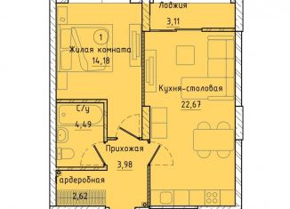 Продам 1-комнатную квартиру, 49.5 м2, Екатеринбург, Машинная улица, 1В/2, ЖК Клевер Парк