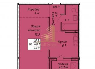 1-ком. квартира на продажу, 40.1 м2, Новосибирск, метро Студенческая, улица Александра Чистякова, 22/1