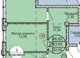 Продаю 2-комнатную квартиру, 66.9 м2, Дзержинск