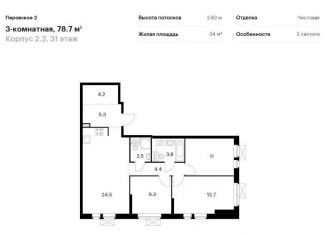 Продам 3-ком. квартиру, 78.7 м2, Москва, Нижегородский район