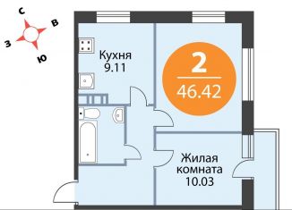 Продам 2-ком. квартиру, 46.4 м2, деревня Скотное, Рождественская улица, 2