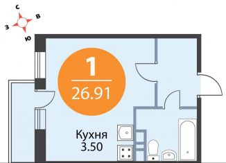 Продажа квартиры студии, 26.9 м2, деревня Скотное, Рождественская улица, 2, ЖК Ёлки Вилладж