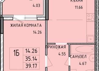 Продам однокомнатную квартиру, 39.2 м2, Тула, Центральный территориальный округ, Новомосковская улица, 10