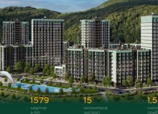 Продается квартира студия, 19.2 м2, село Небуг