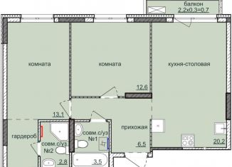 Двухкомнатная квартира на продажу, 62.3 м2, Ижевск, ЖК Ежевика