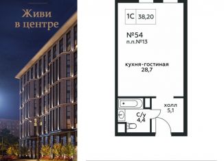 Продается квартира студия, 38.2 м2, Москва, Стремянный переулок, 2, ЖК Амарант