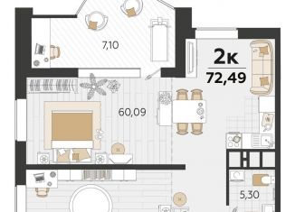 Однокомнатная квартира на продажу, 74 м2, Краснодар, Старокубанская улица, 131/1, ЖК Элегант