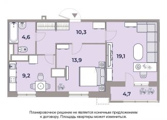 2-ком. квартира на продажу, 62.4 м2, Москва, проезд Воскресенские Ворота, метро Охотный Ряд