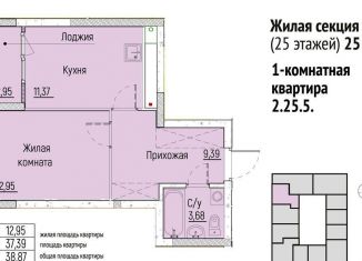 Продам однокомнатную квартиру, 38.9 м2, Екатеринбург, метро Площадь 1905 года, площадь 1905 года