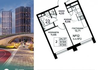 Продается 2-комнатная квартира, 37.9 м2, поселок завода Мосрентген, площадь Мосрентген