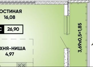 Продажа квартиры студии, 27 м2, Краснодар, микрорайон Достояние