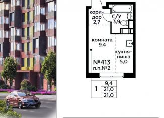 Квартира на продажу студия, 21 м2, деревня Середнево, жилой комплекс Цветочные Поляны Экопарк, к2
