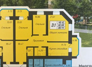 Продажа трехкомнатной квартиры, 86.4 м2, Чебоксары, улица Шумилова, 8А, Ленинский район