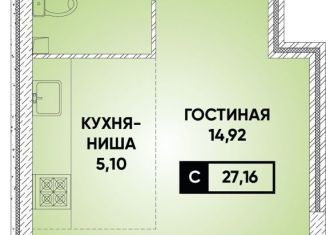 Продажа квартиры студии, 27.2 м2, Краснодар, микрорайон Достояние