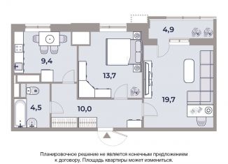 Продажа двухкомнатной квартиры, 61.7 м2, Москва, проезд Воскресенские Ворота, метро Охотный Ряд