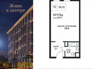 Продается квартира студия, 38.1 м2, Москва, Стремянный переулок, 2, ЖК Амарант