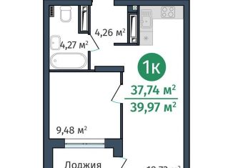 Продаю однокомнатную квартиру, 37.7 м2, Тюмень, Центральная площадь, Центральный округ