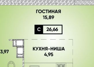 Продается квартира студия, 27 м2, Краснодар, микрорайон Достояние